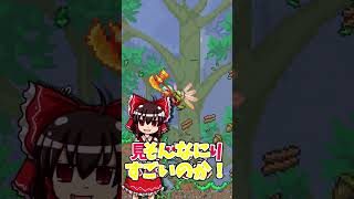 【テラリア】ピクセルアート作ってみたよ！　#shorts