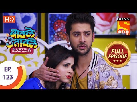 Baavle Utaavle - Ep 123 - Full Episode - 7th August, 2019