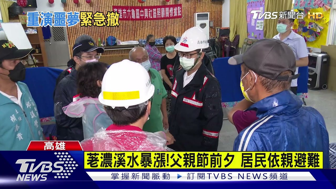 八八風災12年!高雄大雨.土石流急撤2千人 居民憂噩夢重演