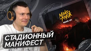 Медиа рецензия