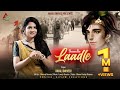 श्याम के लाडले | Shyam_Ke_Ladle by Anjali_dwivedi ( Official Full HD  )Superhit New Shyam Bhajan