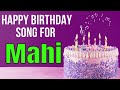 Mahi Happy Birthday Song Happy Birthday Mahi Song In Hindi Birthday Song For Mahi