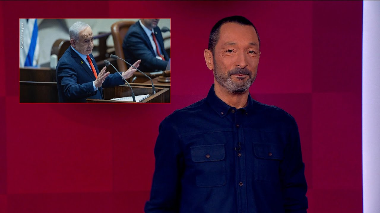 פוליטיקאי שלא יודע את עברו, עתידו בפער | מהצד השני עם גיא זהר - 8.1.2026