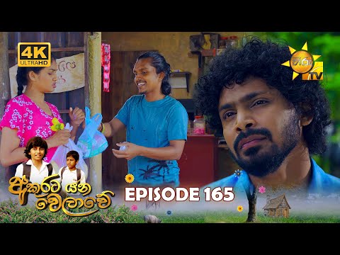 Hiru TV
