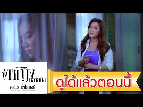 ซื้อเชื้อโรคหญิงในร้านขายยาของกรุงมอสโก YouTube วิธีการเพื่อเพิ่มความแข็งแรง