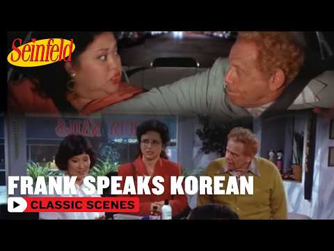 Wiki Seinfeld