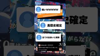 高校生が2年ぶりに【マリ箱】無加工で歌い直してみたらヤバすぎたWWWWW #宝鐘マリン 様 #歌ってみた #shorts