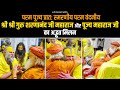 परम पूज्य प्रातःस्मरणीय परम वंदनीय श�