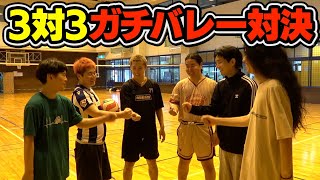 てっちゃんこれは何がしたかったん?笑 - バレー楽しすぎるwww