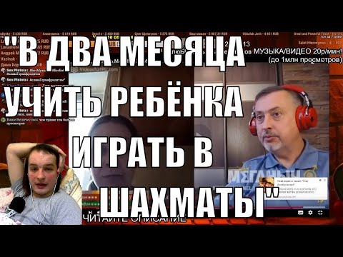ВСЁ ЧТО НАДО ЗНАТЬ ПРО MEGANYCH (Меганыч)