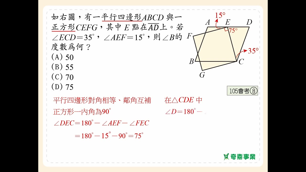 P.180 經典2第7題