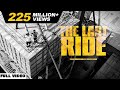 THE LAST RIDE - Offical Video |  Sidhu Moose Wala | Wazir Patar | Psd foundation