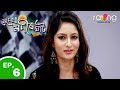 Nedekha Nodir Ghat - নেদেখা নদীৰ ঘাট | 12th Jan 2019 | Full Episode | No 06