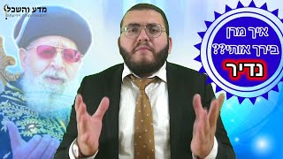מדהים הילולת מרן הרב עובדיה יוסף 2022 תשפ"ג  ג חשוון • איך מרן שלי ושלך!! חובה לשמוע!! הרב עובדיה HD