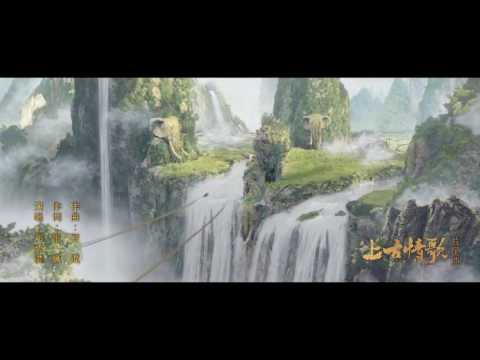 Трейлер