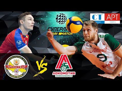 19.12.2020 🏐"Neftyanik" - "Lokomotiv" | Men's Volleyball Super League Parimatch | round 14