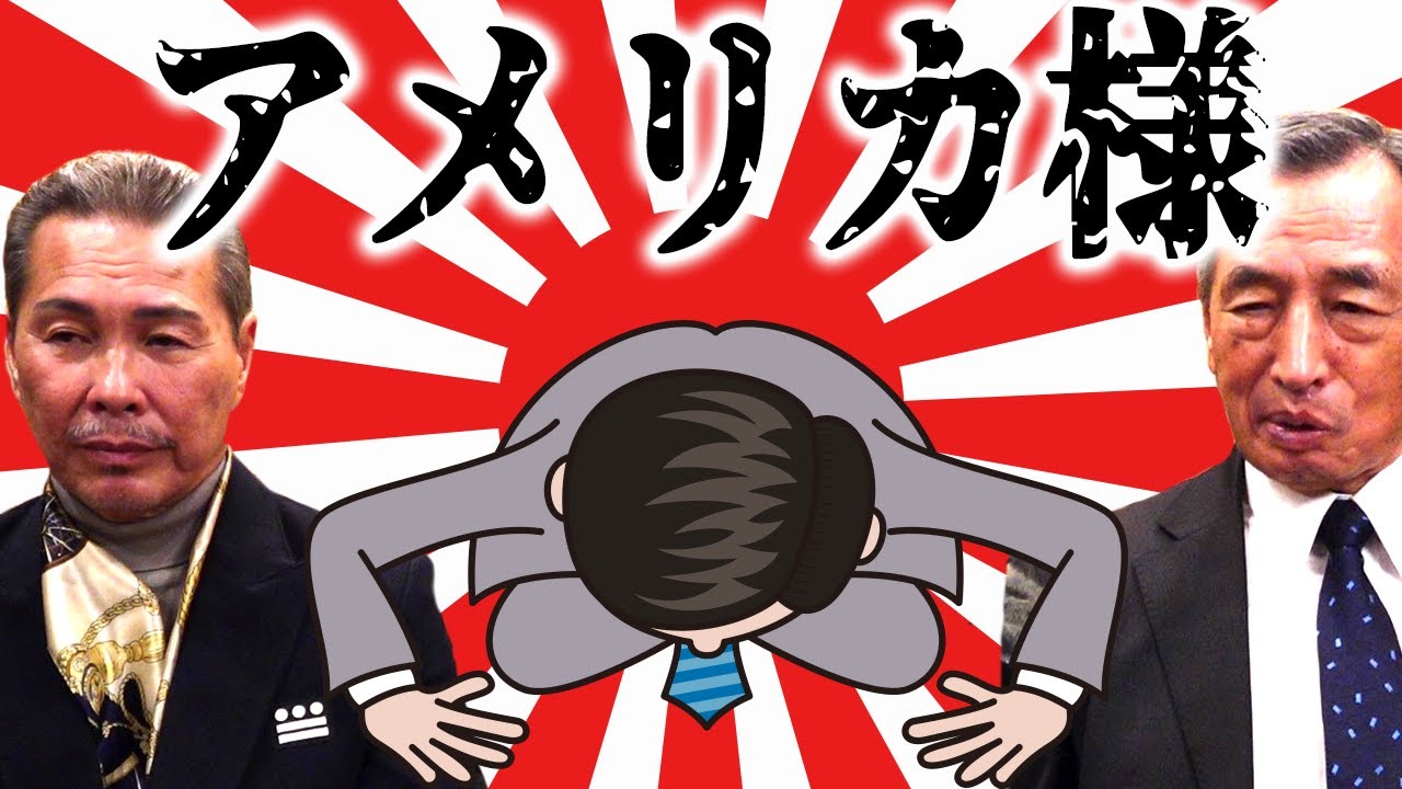 世界最強の民主主義国 日本