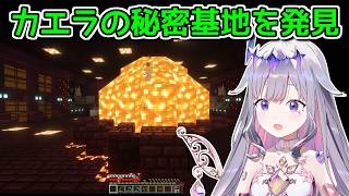 【衝撃】カエラさん、すでに地下帝国を築き上げていた【ホロライブ切り抜き / 英語解説 / 古石ビジュー】