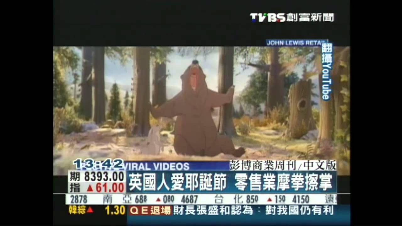 英國人愛耶誕節 零售業摩拳擦掌