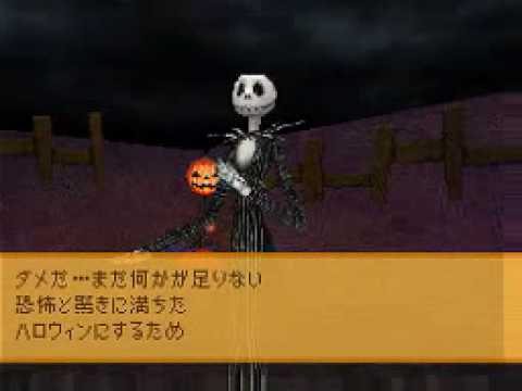 Kingdom Hearts 358/2 Days Event/Cut scene 14