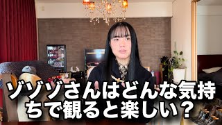 "ゾゾゾ"が合う人、合わない人…心霊ドキュメンタリーと創作の境界線