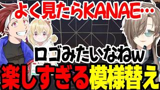 【まとめ】盾が回復して、反射もする？ヤバすぎる叶ｗｗｗｗ（VCR RUST）【叶/にじさんじ切り抜き】#叶 #釈迦 #ゆふな #ありけん