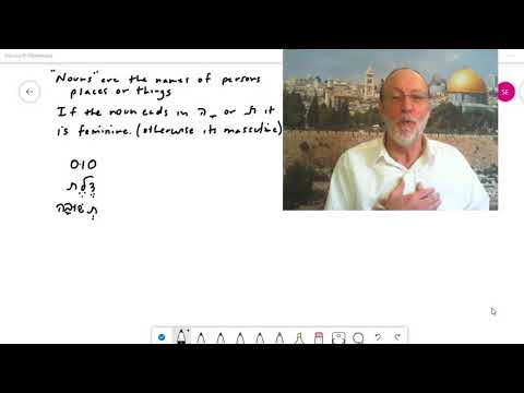 Hebrew in 2 Mins or Less  Lesson 19