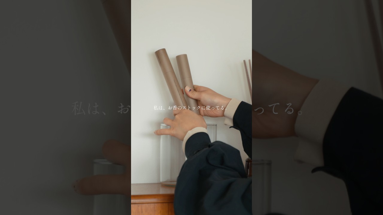 その使い方だけじゃもったいない。IKEAの「じゃない」使い方🪄 #shorts #youtubeshorts #暮らし #インテリア #ikea #ikeahacks