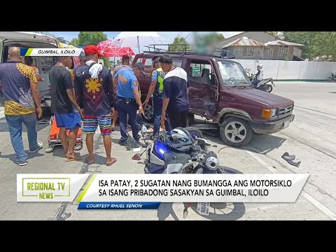 Regional TV News: Isa patay, 2 Sugatan nang bumangga ang motorsiklo sa Guimbal, Iloilo