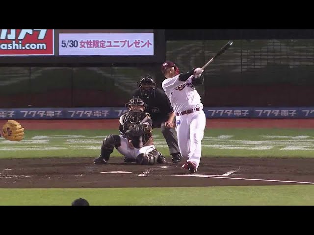 【3回裏】2試合連発!! イーグルス・浅村の2ランホームランで先制!! 2021/5/19 E-F