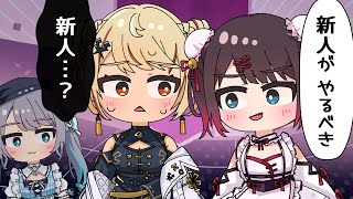 【手描き】デビューから4年経ったのに新人扱いされる神成きゅぴ【ぶいすぽっ!/花芽すみれ/花芽なずな/神成きゅぴ】【マンガ動画/アニメ/VTuber】