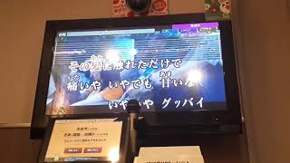 pretender/Official髭男dism【歌ってみた】