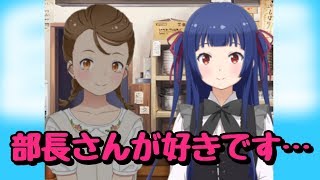 【ソラウミ】終盤の告白ラッシュ始まる…【村上波乃】【候補生ストーリー】#41~#45