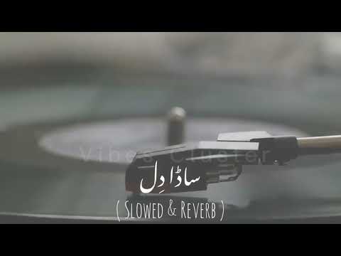 Sada Dil By Imran Slow And Reverb | ساڈا دل | Madari-مداری | Vibes Cluster