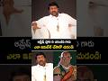 అమరేష్ పూరి ని చిరంజీవి ఎలా ఇమిటేట్ చ�
