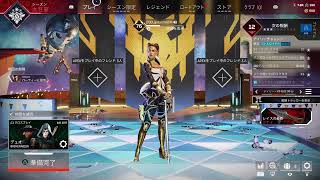 [Apex Legends]　お久しぶり　＃参加型
