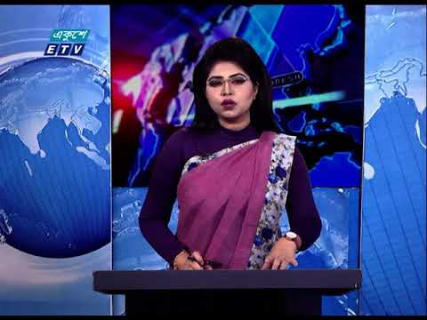 09 PM News || রাত ০৯টার সংবাদ || 28 April 2021 || ETV News