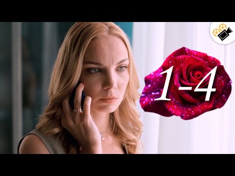 ПРЕМЬЕРА 2020 ВЗОРВАЛА ТРЕНДЫ! 'Родственные связи 2' (1-4 Серия) Русские мелодрамы 2020, сериалы hd