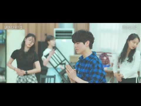 2022 베어 더 뮤지컬(bare the musical) 연습실 clip : Confession_윤석호, 신한결, 박상준, 박지현