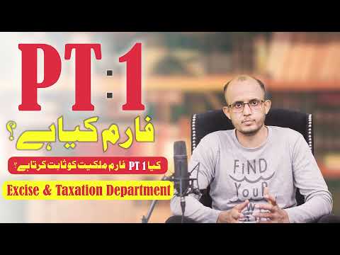 What is PT 1 Form I Does PT 1 Form Show Ownership I Excise & Taxation Department Pakistan