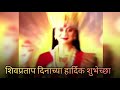 Shivpratap Din Status 10 November शिवप्रताप दिन स्टेटस 10 नो
