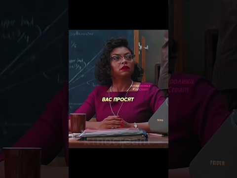 Она спасла важную миссию 😨 #фильм #сериал #моменты