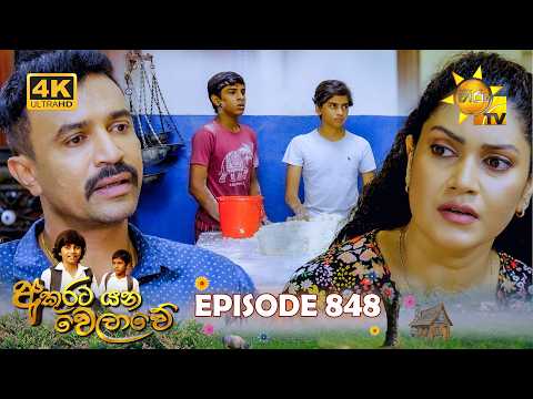 Hiru TV