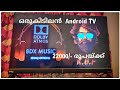 Vu കുറഞ്ഞ വിലയ്ക്ക് ഒരു കിടിലൻ ടിവി/VU 43UA Android Tv Malayalam