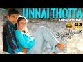 Unnai Thottu 4K 60FPS Full Video Song Ithaya Thirudan Ravi Mohan Kamna KK Bharadwaj Hits