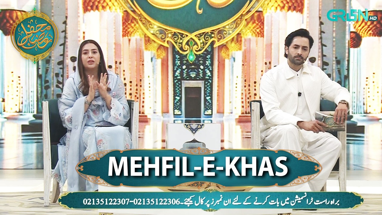 Mehfil e Khas ( Mutasireen e Gul plaza ) Rabia Anum - Danish Taimoor | Mehfil e Ramzan | Green TV