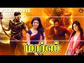Marsh Angaaraka Tamil Dubbed Action Movie 4K Prajwal Devaraj Pranitha Hardhika Shetty