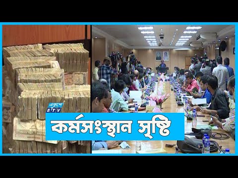 সতর্কতামূলক মুদ্রানীতি ঘোষণা