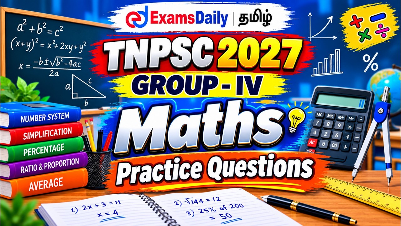 TNPSC  Group IV 2027 | Maths Questions | Previous Year Questions | Easy to Solve