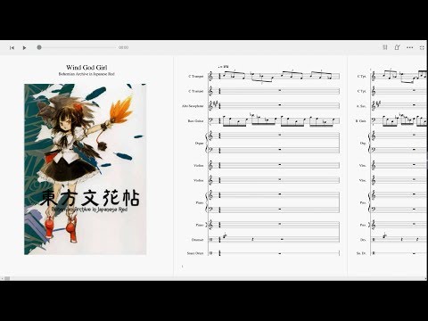 Wind God Girl ~ Touhou: Bohemian Archive in Japanese Red - Violin Cover